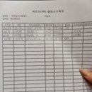 제이맨파워 이미지