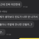 지지고 외대후문점 이미지