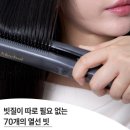 메프로메디컬코리아 | 내돈내산 메차이 빗고데기 틸팅 판 매직기 웨이브 볼륨 후기/C컬 S컬 완벽 재현! 단발 필수템✨