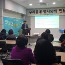 합덕보건진료소 네이버블로그