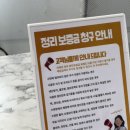 김포 워터룸 내돈내산 솔직후기 풍무동 키즈워터룸 플레이맘