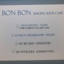봉봉24부산 이미지