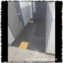 시각장애인주간보호센터 | 주간보호센터 시각장애인 점자블록 위치변경