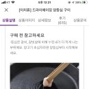 양고기징기스칸 이미지