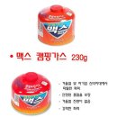 이소가스 230g 이미지