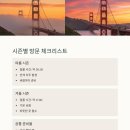 MARIN카 이미지