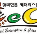 CECS영재교육원 Daum카페