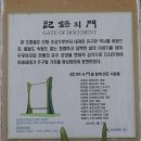 마-영암-1호 | 물염정,호남8대정자중 1호이다