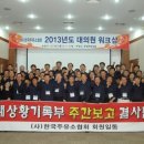 무산주유소 이미지