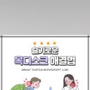 강화튼튼신경외과의원 이미지