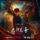 스위트홈갤러리 - 용인시 기흥구 신정로41번길 95-31 | 스위트홈갤러리