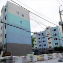 여성근로자아파트 이미지