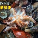 이실미식당 이미지