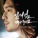 더화이트B 이미지