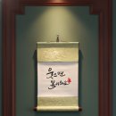 원데이클래스 한글 캘리그라피 기초!