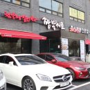 양촌읍 구래리 774-1(펫클럽) | 김포 구래동 맛집 : 짬뽕지존 (얼큰하고 풍성했다!)