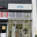 광산-하남-광산-08 | 광주 신상 빵집 해산물 치아바타/ 소금빵 맛집, 바다점빵