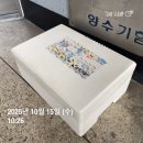 석화어린이집 | 농사랑에서 주문한 수산 식품 언박싱~/ 온도센서 스티커와 함께