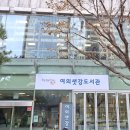 영등포구 여의샛강도서관 이미지