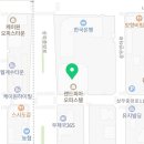 법무사박연휘사무소