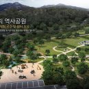 만해한용운생가지 역사공원 이미지