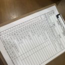 효소사랑 | 미금역 쑥이사랑 쑥찜질 효소찜질 후기, 가격, 내돈내산