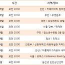 윤보습학원 이미지