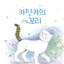 12월 새로나온 책 소개 이미지