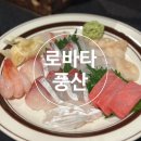 분당-236 | [분당/정자]로바타풍산-안주가 맛있는 정자 이자카야 재재방문 후기