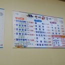 현대찜갈비 이미지