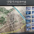 양림동 관광안내소 이미지