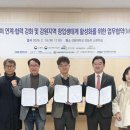 강원도립대학교 이미지