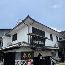 지게장인 | 히타 히라노 간장 거리 끝자락 장인정신 담긴150년 역사의 맛