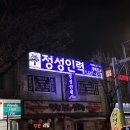 (주)잡천하