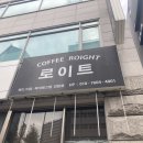 커피로이트 이미지