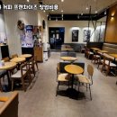 이디야하남 네이버블로그