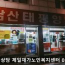 남산우리약국 이미지