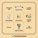 삼천포종합사회복지관 이미지