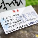 해풍건해 네이버블로그