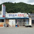 괴목시장 이미지