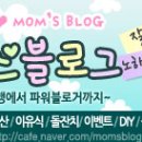 웰빙그린 이미지