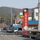 횡천공설시장(횡천시장) 이미지