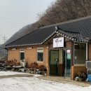행복한마당 | [맛집/용인] 처인구 백반기행 맛집 행복한마당 산나물 등갈비찜 내돈내산 후기