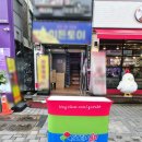 게임넷 | 대전 은행동 놀거리 발판게임의 끝판왕 스텝업 방문후기