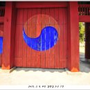 갈맷길 3-2 구간: 부산진시장~남항대교