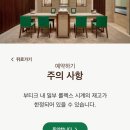 명보시계