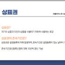 법률사무소GB