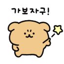 쏘시지요반여