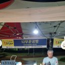 잉꼬농원 이미지