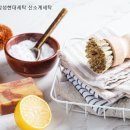 삼성현대세탁 이미지